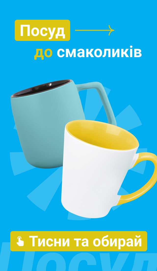 Їстівні подарунки